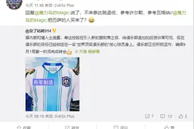 顶级外援来中超？曝泰达锁定世界顶级俱乐部核心，引发球迷猜想图片