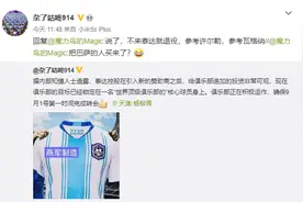 顶级外援来中超？曝泰达锁定世界顶级俱乐部核心，引发球迷猜想图片