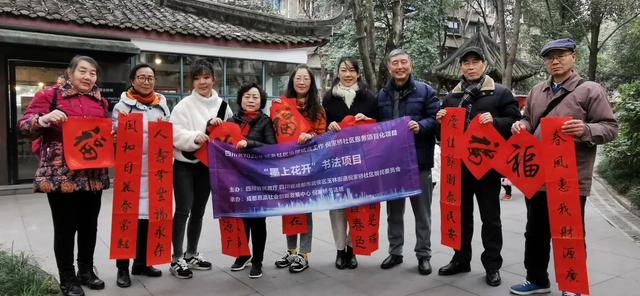 喜报！武侯区2街道、5社区荣获全省基层治理示范街道、社区称号，有你住的地方吗？