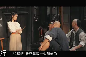 笑喷了：十三姨教黄飞鸿徒弟学英语，洋相出大了！视频封面