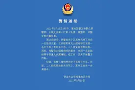河北保定警方通报“男子29楼扔下儿童”：孩子及母亲均已身亡，嫌疑人被控制图片