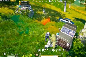 刺激战场：抢了粉丝的小绵羊摩托车，老撕鸡被乱拳锤死，哈哈解气视频封面