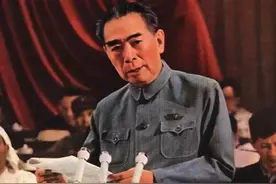 1960年诈骗巨案：罪犯伪造周总理签名骗20万，又想全部烧掉图片