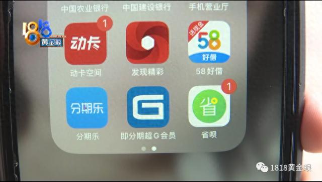 微粒贷逾期两个月了怎么办，美丽分期贷款正规么 配图01