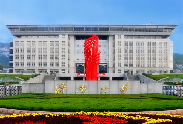 山东大学威海分校,是超低分捡漏的211和985,这是真的吗?