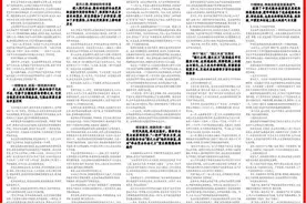 农民日报仲农平文章：复兴之路中国粮图片