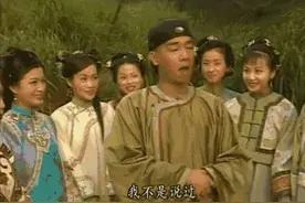 韦小宝其实只有6个老婆，有一个他根本没有碰过，你猜猜是谁？图片