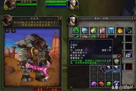 魔兽世界TBC：吸血装备？你可以这样配装图片