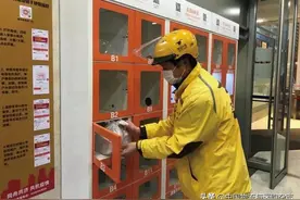 疫情防控助推下，外卖智能取餐柜这门“生意经”如何念？图片