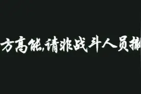 朱亚文低音炮喊“宝贝”撒娇男人真是要命啊！视频封面
