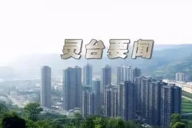 刘凯会见淄博矿业集团党委书记董事长黄书翔一行图片