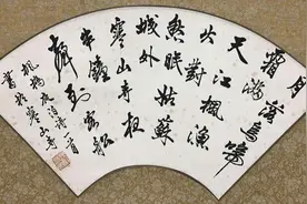 书法用诗词解读（一）《枫桥夜泊》图片