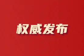 最新当选名单图片