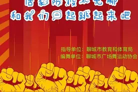 第九套广播体操图片