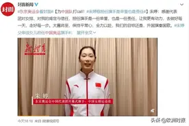 中国代表团出征奥运 真·礼服曝光 来自伊顿的中国骑士也藏不住了图片