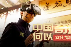 别眨眼！一组数据见证中国文化发展40年视频封面