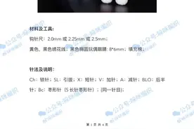 凯蒂猫图解图片