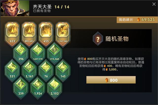 拥有DOTA2 PLUS就等于上分？快来看看有哪些神奇的功能！