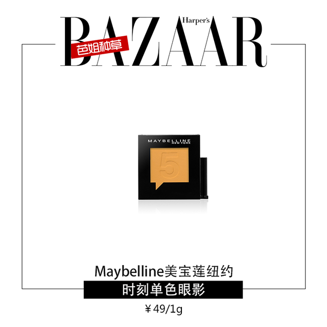 落叶色妆容和这个时节最搭，没有之一