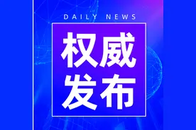 定了！河南两地公布中小学暑假时间图片