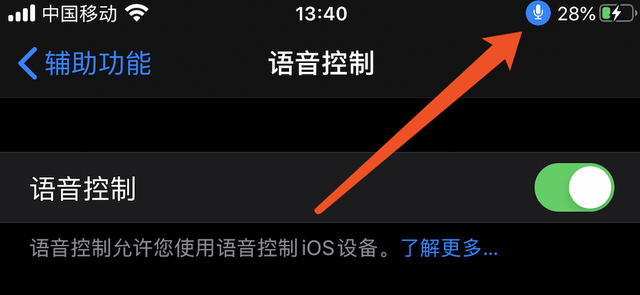 iPhone 自带王者荣耀“物理外挂”，无需操作，可实现自动换装