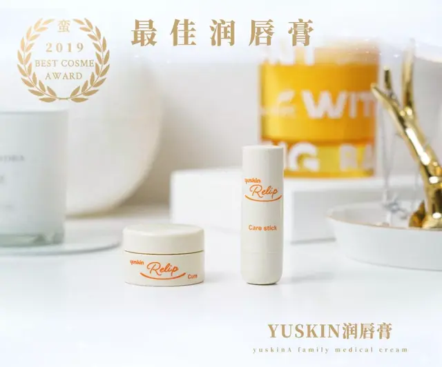 瑞妍身体修护乳