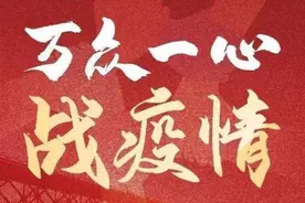 爱心无界，情义无价——运城市城市管理局疫情募捐活动公示图片