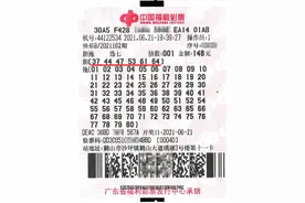 选七玩法6胆全拖遇上派奖，江门彩民6胆全中收获199280元图片