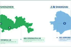 宝安区最纯正的英式国际幼儿园，一日教学生活大揭秘，图片