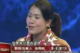 女儿瞒着父亲10年嫁给一名残疾军人，丈夫一登场全场鼓掌图片