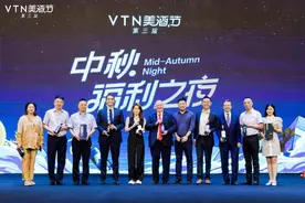 VTN美酒节直播品牌签约，会选品、100%保真让用户放心买美酒图片