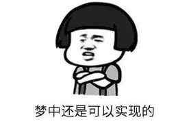 来了！菏泽最新房价排行出炉！各市县房价走势图片