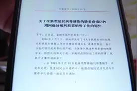福彩市场休市时间延长，彩民网上兑奖，万余元资金打水漂视频封面