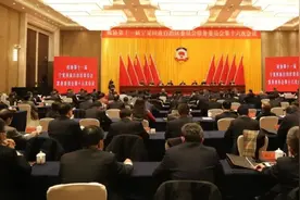 宁夏政协十一届常委会第十六次会议召开 崔波出席会议并讲话图片