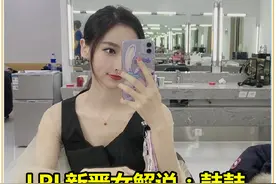LPL新晋女解说口碑爆棚，一口气解说一整波团，网友：女版管泽元图片