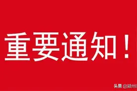 多所高校明确！国庆节只放3天假，有的学校甚至取消国庆假期图片
