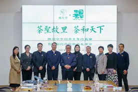 纪念茶圣陆羽诞辰1288周年暨第9个陆羽会中国茶日特别直播活动在武汉举行图片