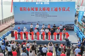 凤雏大桥今日通车！市民代表为大桥剪彩图片
