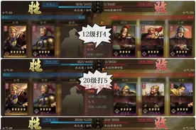 三国志战略版：比三势阵陆逊开荒还快，只需朱儁带上陆逊就可以图片