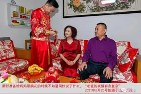 沂源这“高颜值”喜婆婆，走红了儿子婚礼图片