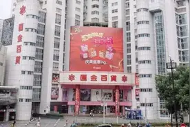 徐家汇这家时尚百货22岁了！今年生日狂宠粉可还行...图片