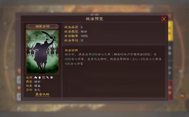 三国志战略版：全输出甘太香，双核阵容逆克制暴打魏盾