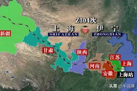Z304次列车运行线路图：上海开往新疆伊宁，全程4742公里图片