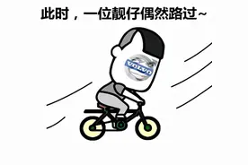 沃尔沃新款S60对比奔驰C级，谁是操控好、“不塞车”的课代表？图片