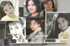 赵薇自曝年轻时长得丑，女人什么时候能从“狭隘审美”中走出来？图片