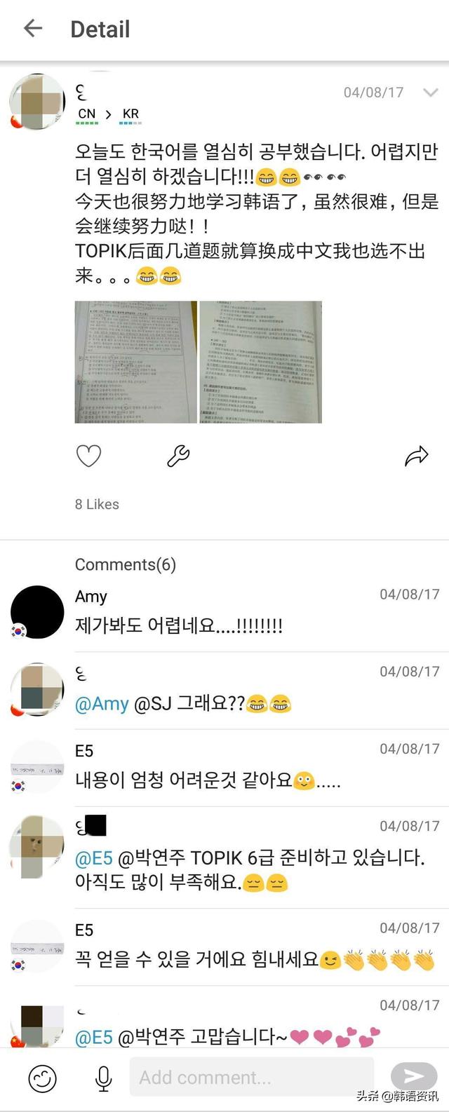 超全，超细的零基础韩语入门学习指南