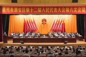 林文安代理检察长向区第十二届人民代表大会第六次会议作工作报告图片