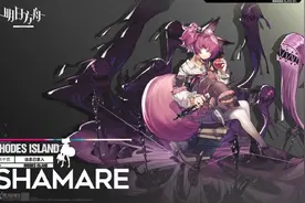 明日方舟：五星干员巫恋背景考据，全是秘密的巫女图片