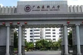 广西最难考的4所大学：广西大学仅排第2，广西师大无缘四强图片