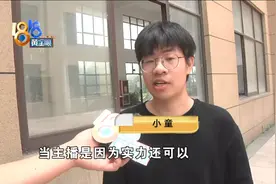 王者荣耀打到国服前十被封号，“王者”被说是“演员”？图片